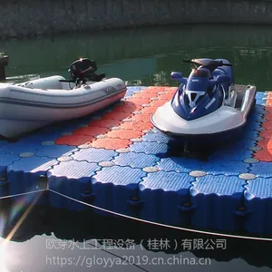 欧芽厂商直销HDPE聚乙烯浮筒50*50*40等规格水上平台