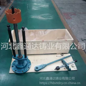 管道带水带压开孔机器 管道不停水手动打孔器 河北鑫通达直销DN15-600