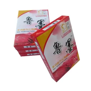 信阳地区办公用纸A4复印纸70g单位办公用打印文件扫描纸