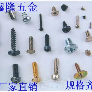 广东深圳紧固件工厂螺丝，不锈钢304盘头十字自攻PA螺钉，库存十足