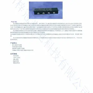 四川梓冠 工厂直销 电动光纤偏振控制器 接受定制
