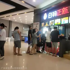 港式白羽正新鸡排***全国招商 总部免费教开店技术