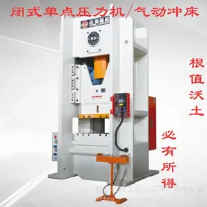 ��Ӧ�ֵþ���JH25-110/160/200/250/315��ʽ˫�������崲