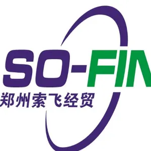 郑州索飞经贸有限公司