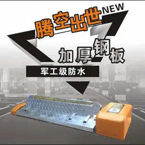 广州厂家供应路边防逃驻车器自助扫码缴费平板车位锁