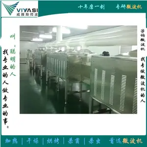 JD-TU����ʽϵ�� ���ͽ�����ɱ���ɻ� ������ɱ����΢����