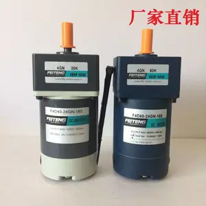 ΢�͵��ٵ�� ���ټ��ٻ� 90W/120W �������ͻ�е�豸