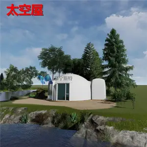 太空仓