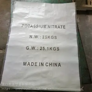 危包证包装袋 危包牛皮纸袋 思源 生产危险品包装袋企业 基地直供