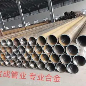 现货库存销售无缝管、高压合金管、高压锅炉管、美标合金管