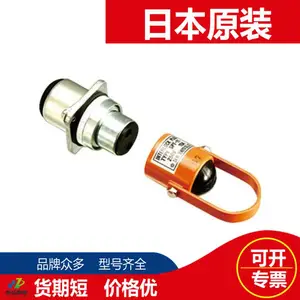 日本大和电业daiwadengyo安全锁SPT-11 SPT-11DL