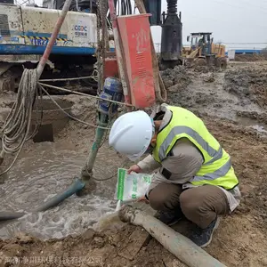 化学泥浆粉润滑护壁携沙分散粘高含量非开挖勘探旋挖冲洗液