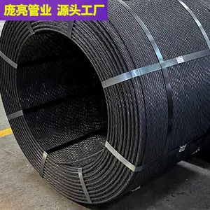 钢绞线15.2mm 有粘结 桥梁桩基工地施工锚索
