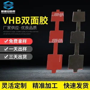 ����רע����VHB˫�潺 �ǿ���VHB��ĭ˫�潺��