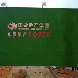 草坪围挡安装 桐柏施工现场围挡草坪围挡草皮施工什么价