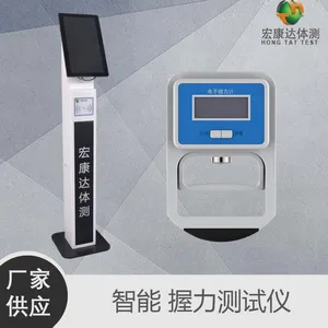 握力-握力测试器-握力测试仪