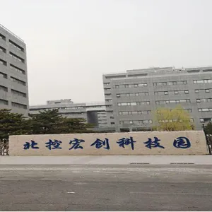 北京阳光欣鹏智能电子设备有限公司