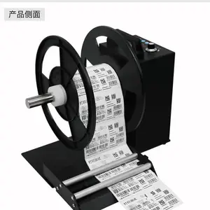bsc-J150ȫ�Զ���ǩ�ؾ����ɵ��ټ������ɽ��ؾ�����ֽ�������