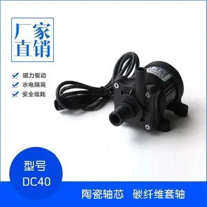 直流12v24v机床冷却工业设备循环水泵美容仪换水冷风机适配器