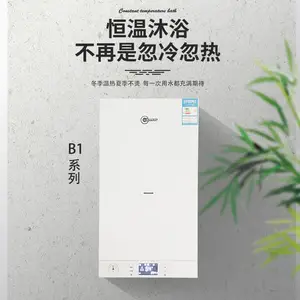 安尔瑞壁挂炉_套管式壁挂炉_四川供应壁挂炉厂家