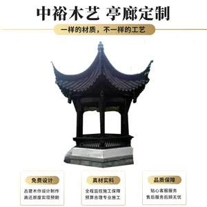 大渡口区室外四角六角凉亭设计厂家定制各种尺寸防腐木亭子长廊