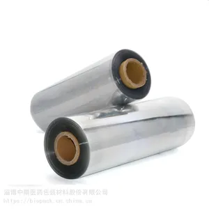 APET硬片 吸塑折盒片材食品药用包装片材