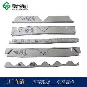 ��Ӧ820/760�ʸ�����ĭ�����ܿڷ�� �ʸ��߶�ͷ