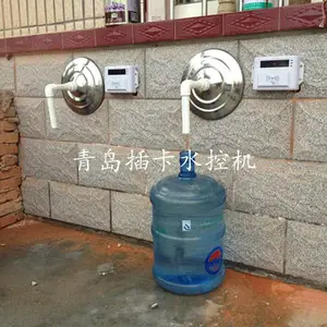 【水控机说明书】山东东营泰安分体流量型水控系统—峻峰1609计量控水器