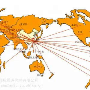 中山/深圳/广州到澳洲海运拼庄家收货