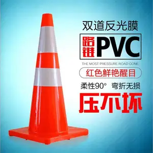 鸿福熙 70CM橡胶路锥 加厚塑料方锥 交通警示柱安全锥耐压反复使用