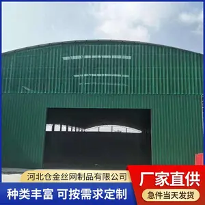 煤场沙厂电厂防风抑尘网围墙 矿场镀锌金属冲孔防防尘网 仓金