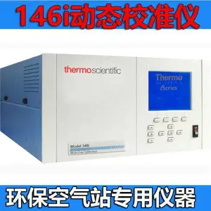 AR1046型动态校准仪
