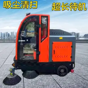 扫地车 人和2100电动吸尘拖地一体机 工厂广场地面清扫机 带雾炮机洒水