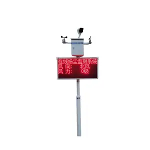 �ﳾ���ϵͳ �����۳�ʵʱ����豸 pm2.5�����SYS-YC1