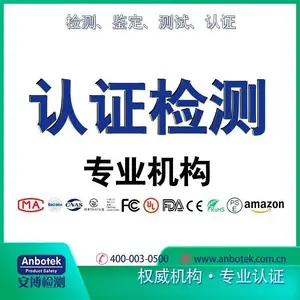 MTBF认证周期要多久?费用要多少?
