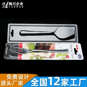 出口五金工具吸塑包装推荐 来电咨询 成都闽兴包装供应