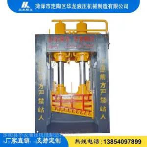 500��Һѹ���ż� ȫ�Զ����ż� �������ż� �ϸּ��л� �ϸ����ż� �������ż� �������л�