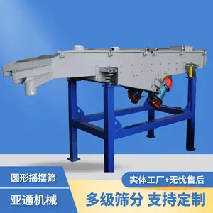 供应3DZSF520直线振动筛铁矿粉轻型直线筛 矿山直线振动筛砂机