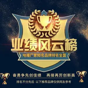 石墨烯地暖厂家,石墨烯地暖品牌******