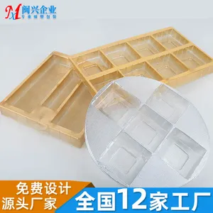 果蔬吸塑托 抱诚守真 成都闽兴包装供应