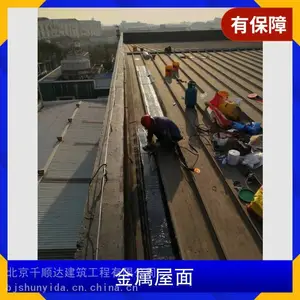 ������¥����ˮ �������������ˮ ������רҵ��ˮ��©ʩ��