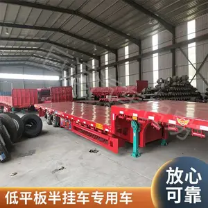 低平板运输半挂车 出口定制 重型低平板半挂车 大件运输半挂车 钩机板