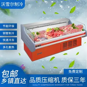 生鲜猪肉展示柜凉菜保鲜冷藏柜风冷卧式定制冰柜