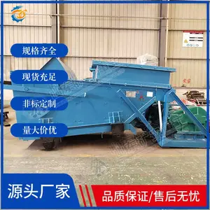 岽矿安GLW2000/37/B直流式往复式给料机MA证 变频调速喂料机