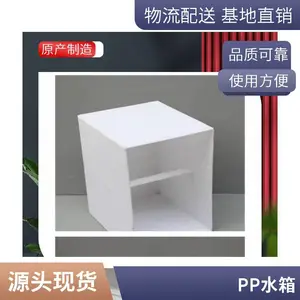 6�����ϴ��� PEʳƷ��ˮ�� �͸�ʴ***����������ˮ��