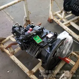 东风凯普特变速箱总成原装