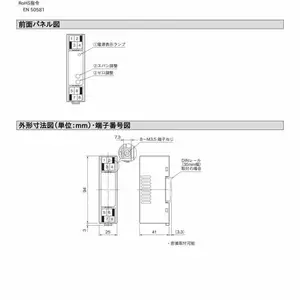 �ձ�m-system��ģ�źű任��M2VS-0A-M/N