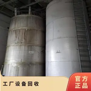 惠州五金厂拆除 五金设备回收 二手机床收购