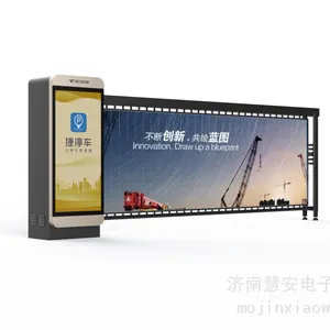 山东捷顺广告道闸JSDZ008B 济南捷顺车牌识别
