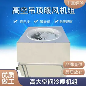 AirTS-D-I�ߴ�ռ�������� ����������ů���� ��������